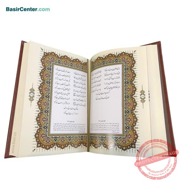 کتاب نفیس دیوان حافظ چرم و مس همراه با خودکار جعبه لپتاپی - Image 3
