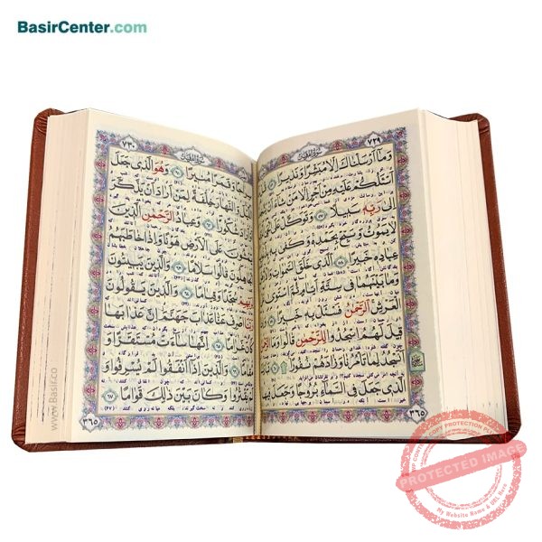 کتاب قرآن نفیس چرمی همراه با قاب کشویی قطع نیم جیبی - Image 3