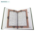 کتاب نفیس قرآن چرمی همراه با قاب کشویی قطع رحلی - Image 3