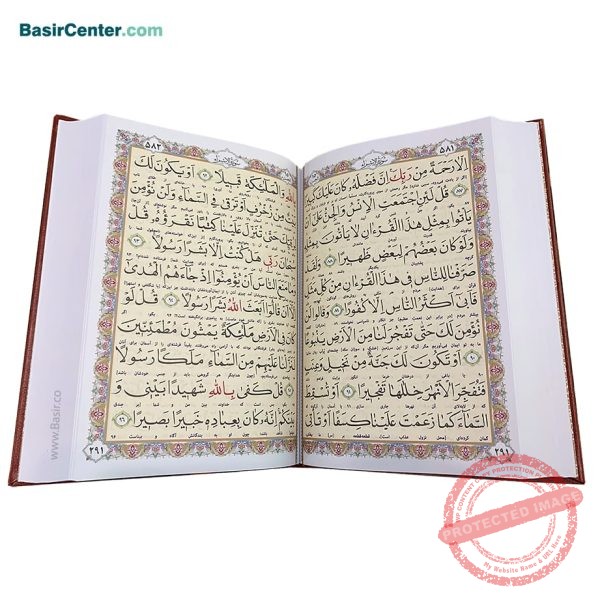 کتاب نفیس قرآن چرمی پلاک دار همراه با قاب کشویی - Image 3