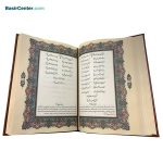 کتاب نفیس دیوان حافظ ترمو همراه با پلاک - Image 3