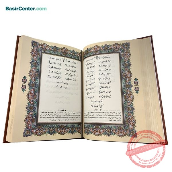 کتاب نفیس دیوان حافظ ترمو همراه با پلاک - Image 3
