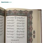 کتاب نفیس دیوان حافظ جلد چرمی (ترمو) طرح برجسته - Image 4
