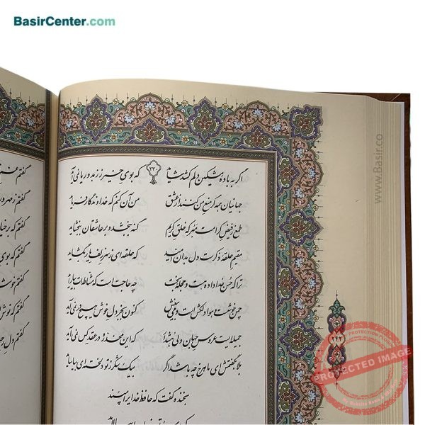 کتاب نفیس دیوان حافظ جلد چرمی (ترمو) طرح برجسته - Image 4