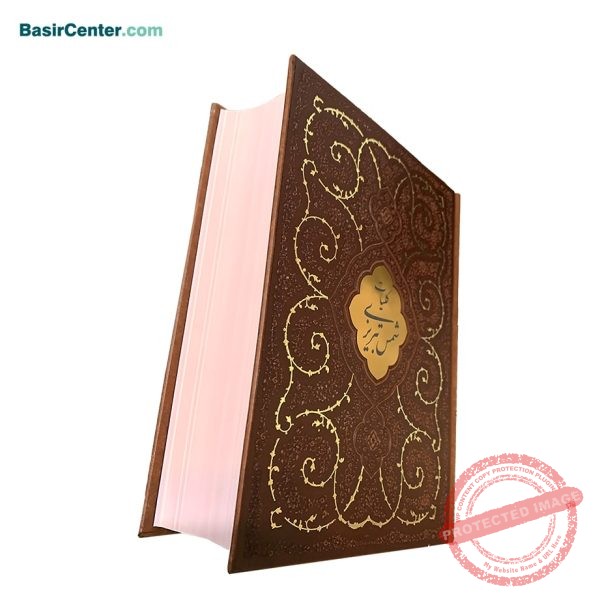 کتاب نفیس کلیات شمس تبریزی با قاب کشویی چرمی لیزری - Image 3