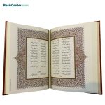 کتاب نفیس بوستان سعدی چرمی طرح مس برجسته همراه با جعبه - Image 3