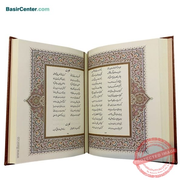 کتاب نفیس بوستان سعدی چرمی طرح مس برجسته همراه با جعبه - Image 3