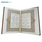 کتاب نفیس گلستان سعدی چرمی طرح مس برجسته همراه با جعبه - Image 3