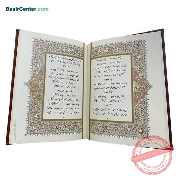 کتاب نفیس گلستان سعدی چرمی طرح مس برجسته همراه با جعبه - Image 3