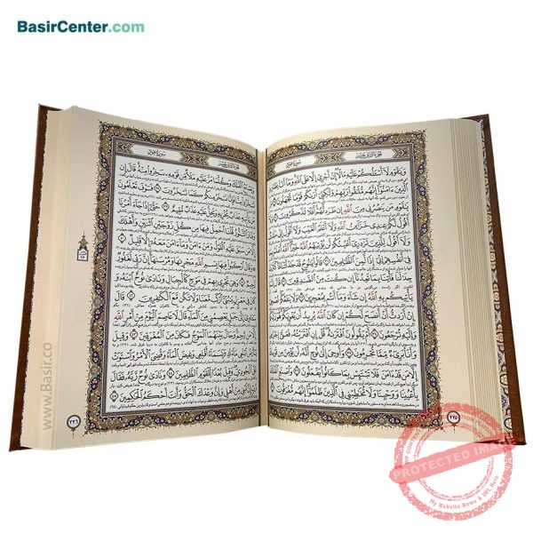 کتاب نفیس قرآن چرمی برجسته همراه با قاب کشویی - Image 3