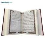 کتاب نفیس کلیات مفاتیح الجنان چرمی همراه با قاب کشویی - Image 3