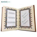کتاب نفیس خیام چرمی لیزری همراه با قاب کشویی قطع جیبی - Image 3