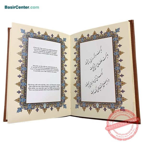کتاب نفیس خیام چرمی لیزری همراه با قاب کشویی قطع جیبی - Image 3
