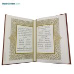 کتاب نفیس گلستان سعدی چرمی طرح مس همراه با قاب کشویی - Image 3