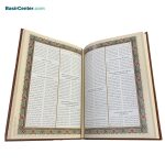 کتاب نفیس مثنوی معنوی چرمی همراه با جعبه قطع رحلی - Image 3