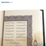 کتاب دیوان حافظ ترمو مشکی همراه با فالنامه قطع جیبی - Image 3