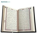 کتاب قرآن کریم بدون ترجمه طرح کعبه قطع رحلی رقعی - Image 3