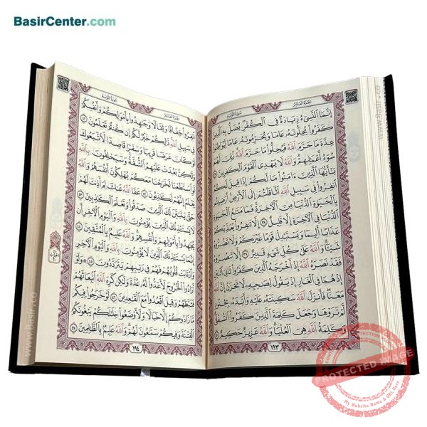 کتاب قرآن کریم بدون ترجمه طرح کعبه قطع رحلی رقعی - Image 3