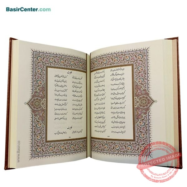 کتاب نفیس بوستان سعدی چرمی برجسته همراه با جعبه - Image 3