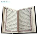 کتاب قرآن بدون ترجمه طرح کعبه قطع رقعی - Image 3