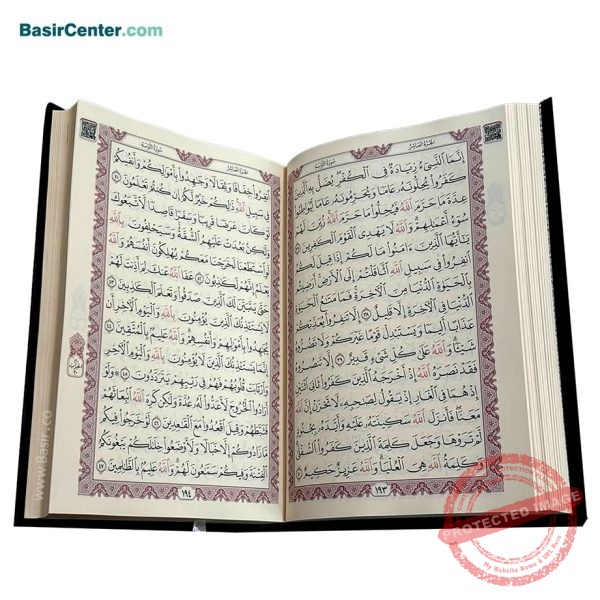 کتاب قرآن بدون ترجمه طرح کعبه قطع رقعی - Image 3