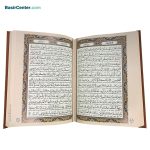 کتاب قرآن نفیس همراه با جعبه چرمی طرح برجسته - Image 3