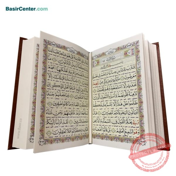 کتاب نفیس قرآن چرمی پلاک دار همراه با قاب کشویی - Image 3