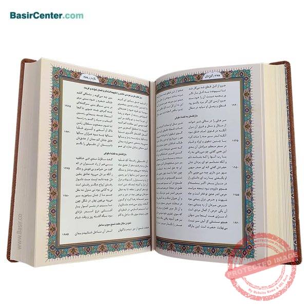 کتاب نفیس مثنوی معنوی چرمی برجسته همراه با جعبه - Image 3