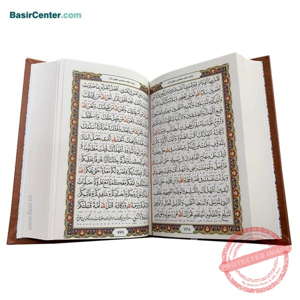 کتاب نفیس کلیات مفاتیح الجنان چرمی همراه با قاب کشویی قطع جیبی - Image 3