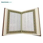 کتاب نفیس شاهنامه چرمی برجسته همراه با قاب کشویی - Image 3