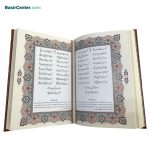 کتاب حافظ نفیس چرمی پلاک دار همراه با قاب کشویی - Image 3