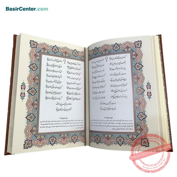 کتاب حافظ نفیس چرمی پلاک دار همراه با قاب کشویی - Image 3