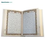 کتاب نفیس قرآن عروس پلاک رنگی همراه با جعبه قطع وزیری - Image 3