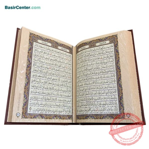 کتاب قرآن نفیس و معطر چرمی برجسته همراه با جعبه - Image 3