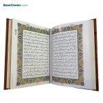 مجموعه نفیس کتاب قرآن چرمی همراه با دو گلدان خاتم و جعبه - Image 4