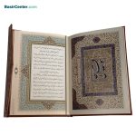 کتاب نفیس فرمان نامه چرمی سه‌لتی قطع وزیری - Image 3