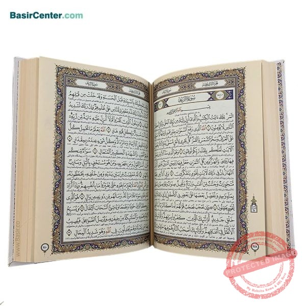 کتاب قرآن نفیس سفید پلاک دار همراه با جعبه (کاغذ تحریر) - Image 3