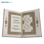 کتاب نفیس رباعیات خیام همراه با قاب کشویی لیزری قطع رحلی - Image 3