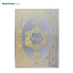 کتاب قرآن نفیس سفید با دفترچه رويداد و قاب کشويي کاغذ تحریر - Image 3
