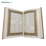 مجموعه نفیس حافظ با دو گلدان فیروزه جعبه لپتاپی - Image 3