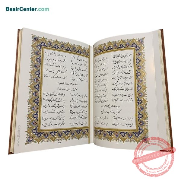 مجموعه نفیس حافظ با دو گلدان فیروزه جعبه لپتاپی - Image 3