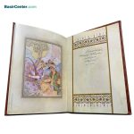 کتاب نفیس دیوان باباطاهر چرم و مس همراه با قاب کشویی - Image 3