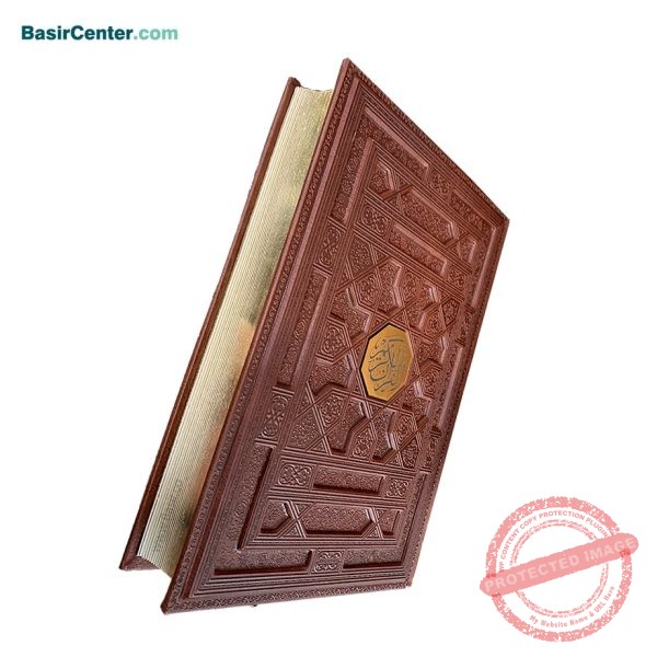 کتاب قرآن نفیس بدون ترجمه چرمی طرح برجسته همراه با جعبه - Image 3