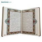 کتاب قرآن نفیس چرمی پلاک دار همراه با جعبه قطع وزیری - Image 3