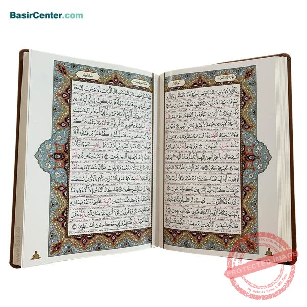کتاب قرآن نفیس چرمی پلاک دار همراه با جعبه قطع وزیری - Image 3
