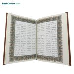 کتاب شاهنامه نفیس چرمی طرح مس همراه با قاب بازشو (جعبه) - Image 3