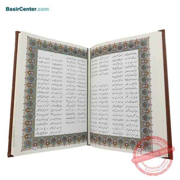 کتاب شاهنامه نفیس چرمی طرح مس همراه با قاب بازشو (جعبه) - Image 3