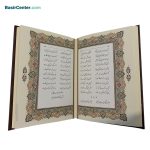 کتاب نفیس بوستان سعدی گلاسه چرمی همراه با قاب کشویی - Image 3