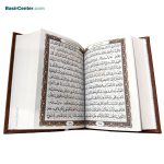 کتاب کلیات مفاتیح و الجنان چرمی با پلاک قطع جیبی - Image 3
