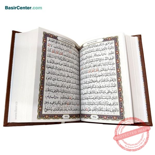 کتاب کلیات مفاتیح و الجنان چرمی با پلاک قطع جیبی - Image 3